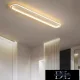 Lampă de tavan UNIVERSO 57 W 4560 lm 3000 K 1185 × 160 mm albă