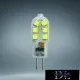 Sursă de lumină LED UNIVERSO G4 12 V 2 W 200 lm 6500 K