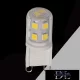Bec LED UNIVERSO G9 2,5 W 280 lm 4000 K