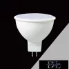 Bec LED UNIVERSO MR16 12V 6W 600lm 4000K