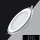 UNIVERSO Panou LED circular încastrat 12w 1100lm CCT IP20 alb