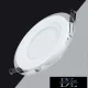 UNIVERSO Panou LED circular încastrat 6w 500lm CCT IP20 alb